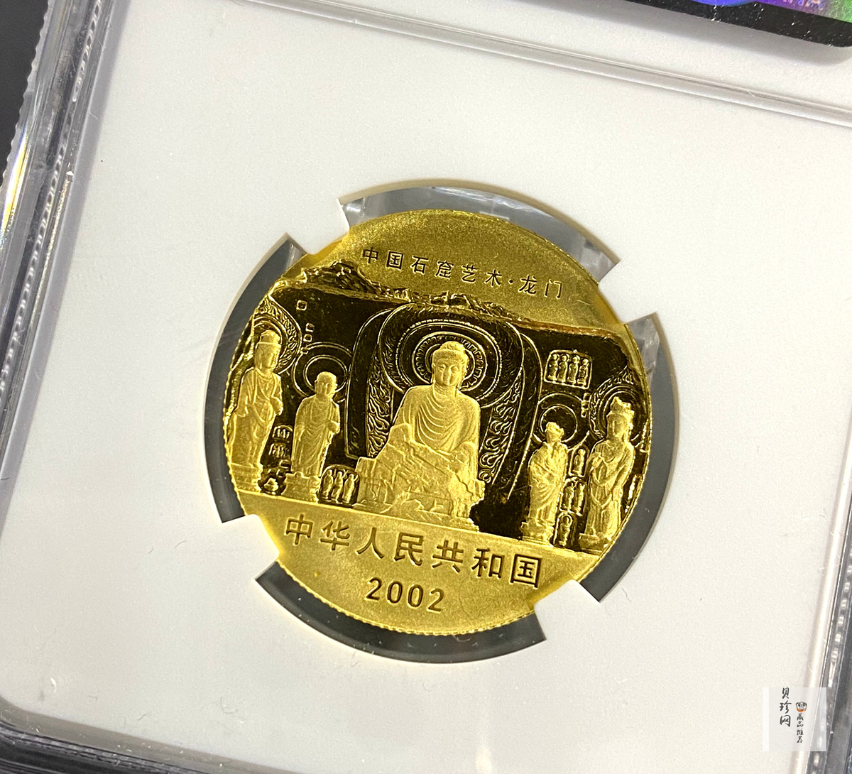 【020502】2002年中国石窟艺术（龙门）金银纪念币-飞天图1/2盎司精制金币