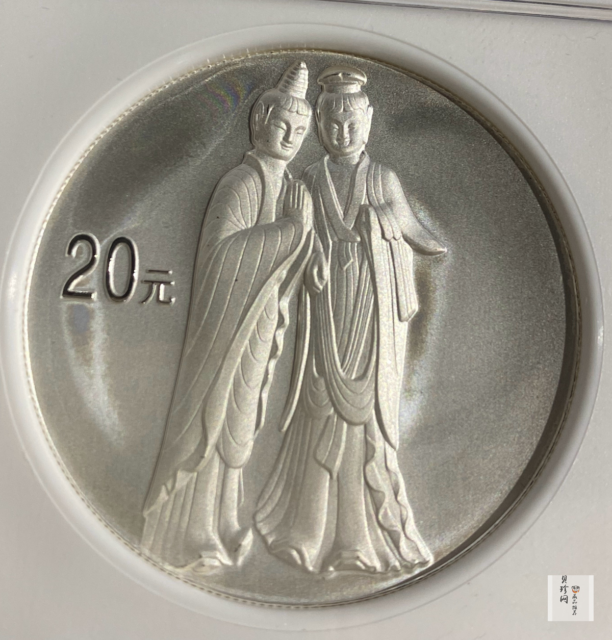 【040603】2004年中国石窟艺术（麦积山）银纪念币-麦积山石窟二尊菩萨立像2盎司精制银币