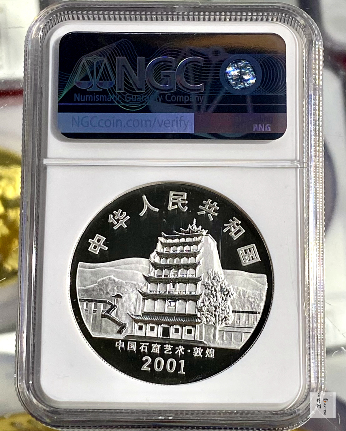 【010405】2001中国石窟艺术（敦煌）金银纪念币-盛唐菩萨像2盎司高浮雕精制银币