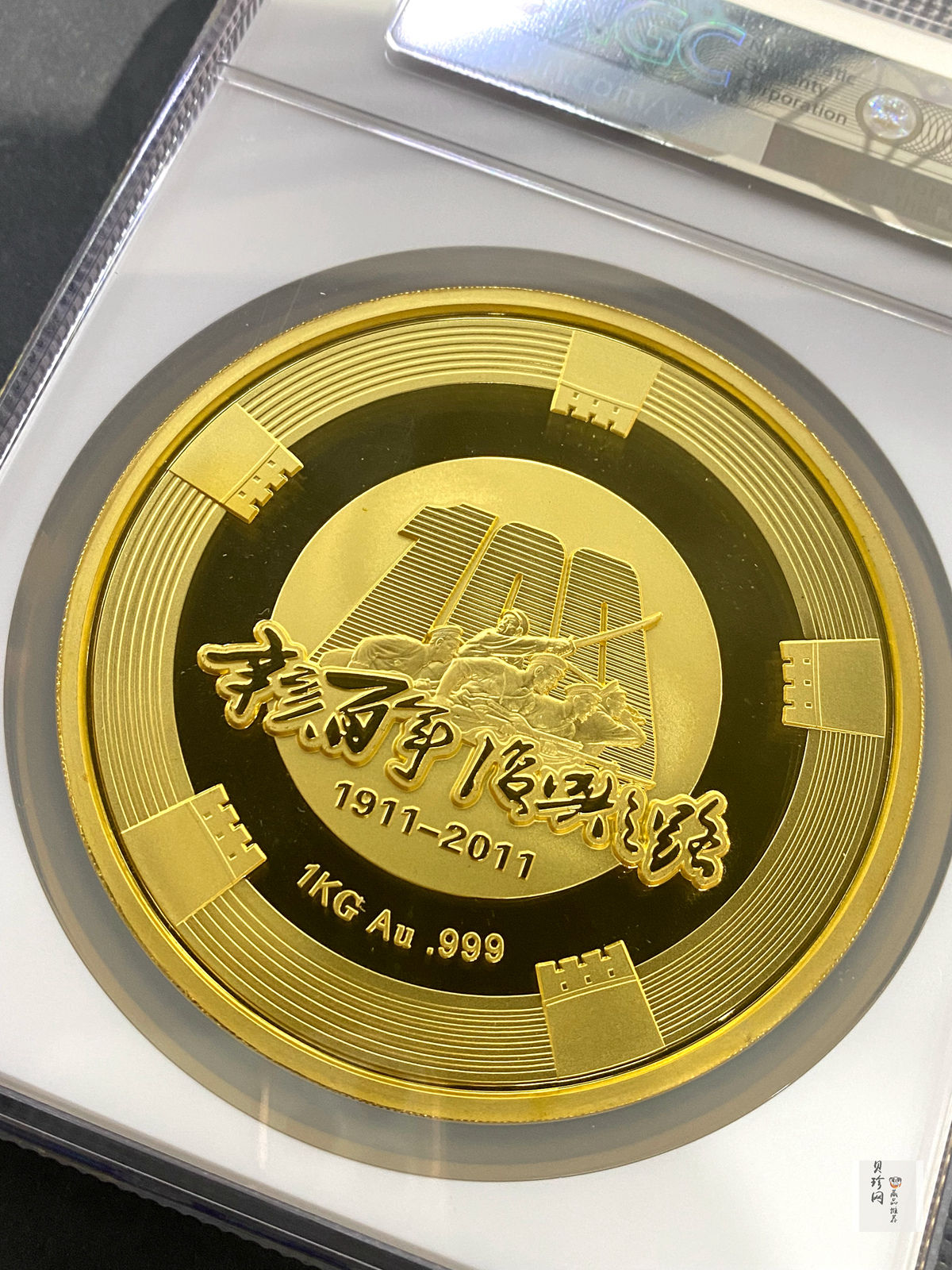 【119600】2011年辛亥百年-复兴之路1公斤纪念金章