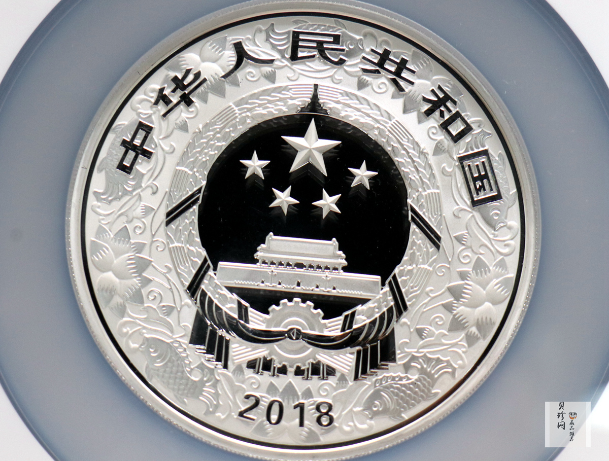 【171412】2018年戊戌狗年生肖150克精制彩银币