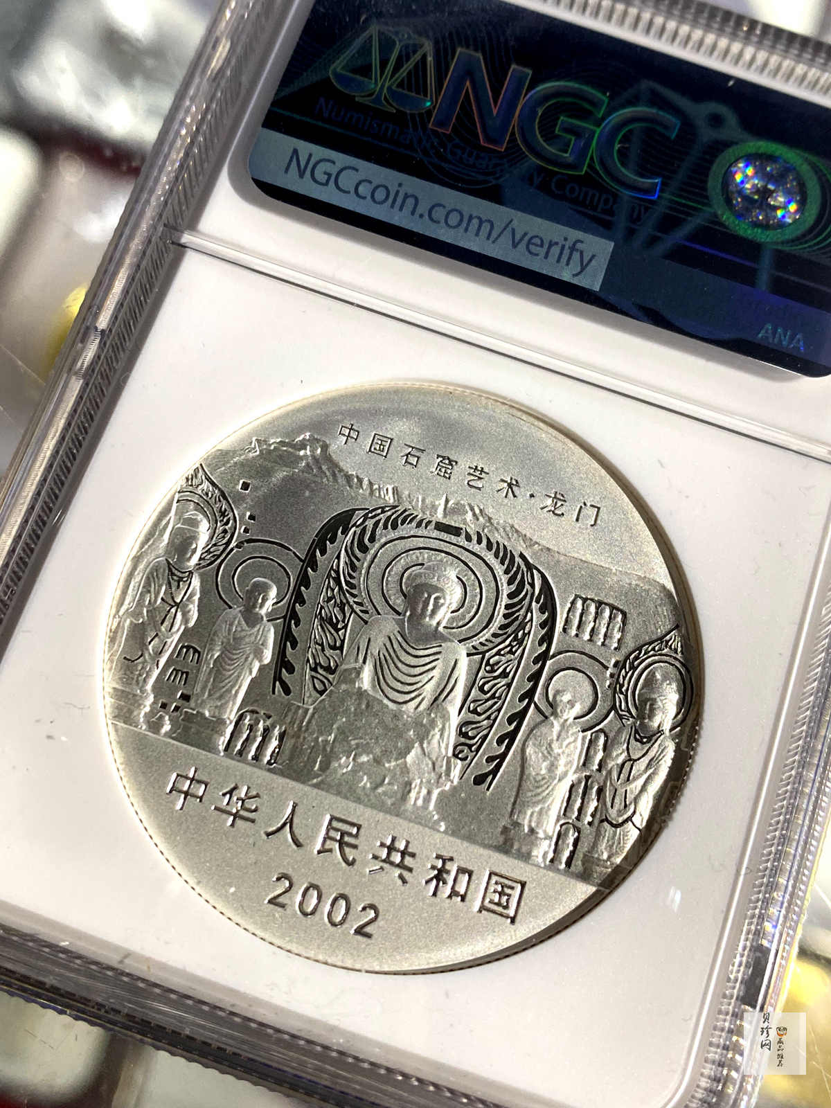 【020505】2002年中国石窟艺术（龙门）金银纪念币-佛像图2盎司精制银币