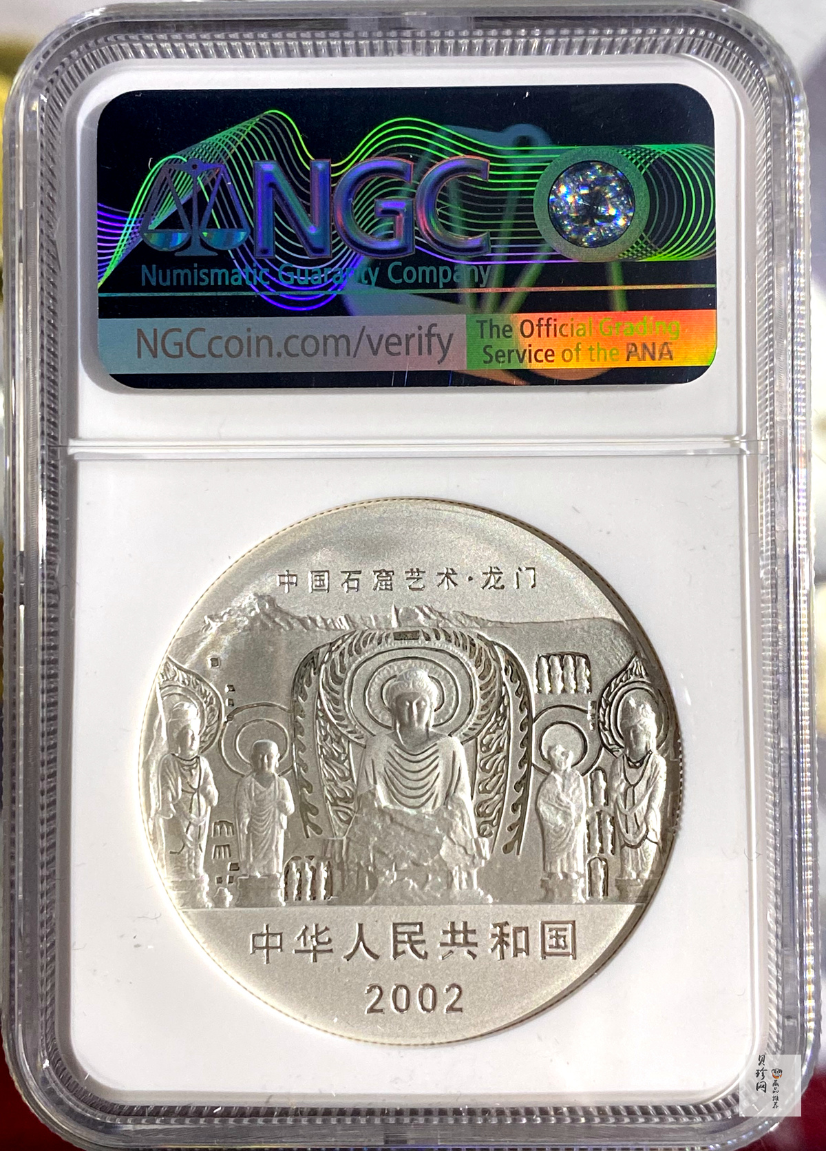 【020505】2002年中国石窟艺术（龙门）金银纪念币-佛像图2盎司精制银币