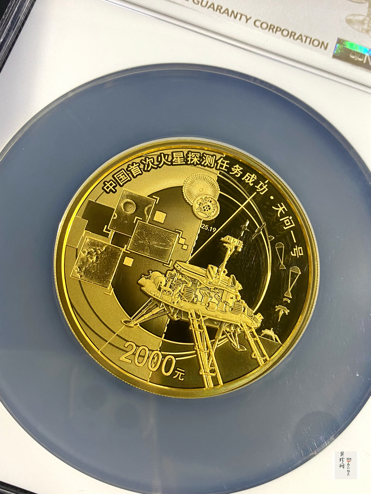 【210901】2021年中国首次火星探测任务成功150克精制金币