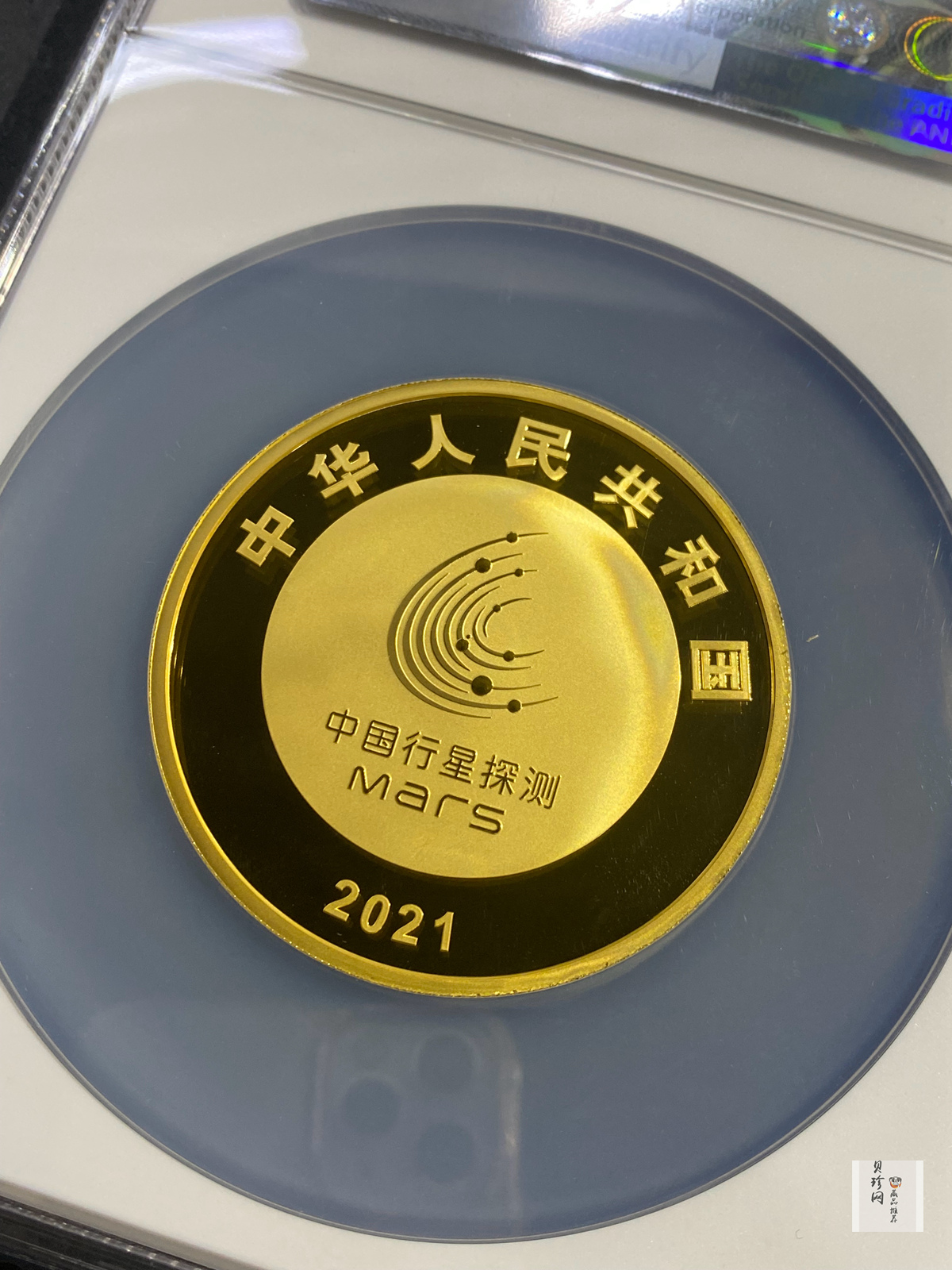 【210901】2021年中国首次火星探测任务成功150克精制金币
