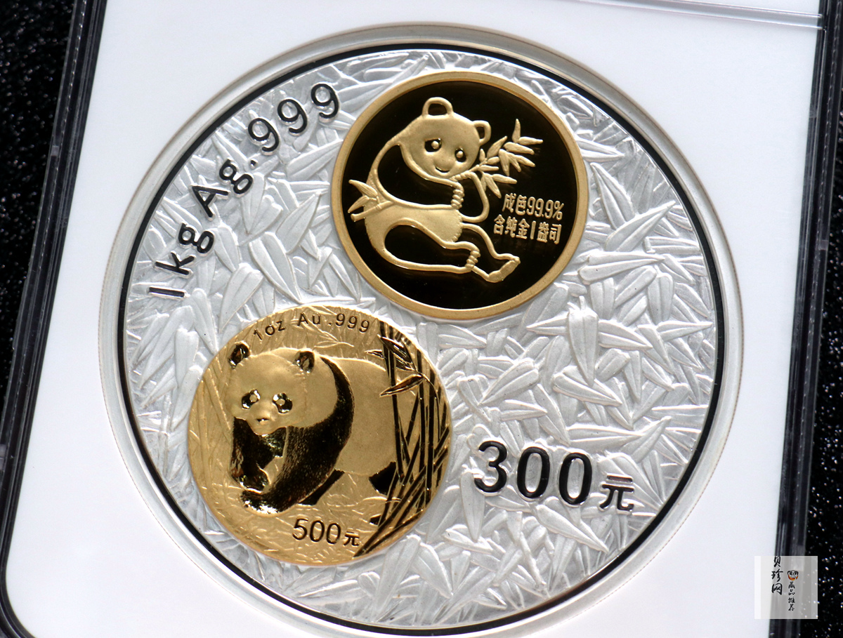【020201】2002年中国熊猫金币发行20周年银铂纪念币1公斤镶金银币