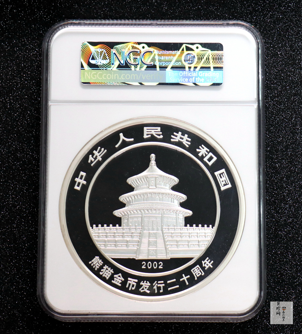 【020201】2002年中国熊猫金币发行20周年银铂纪念币1公斤镶金银币