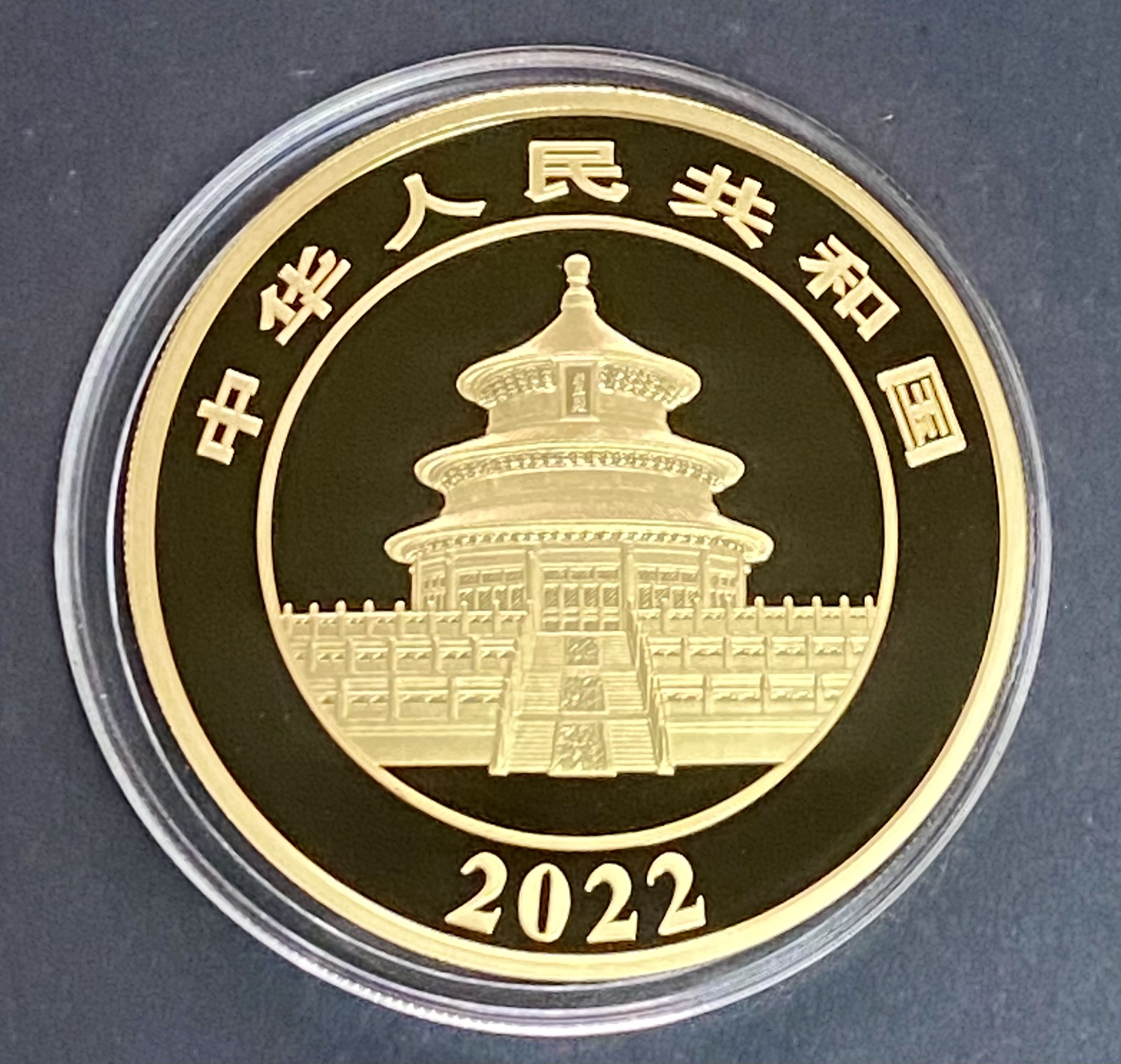【220103】2022年熊猫100克精制金币