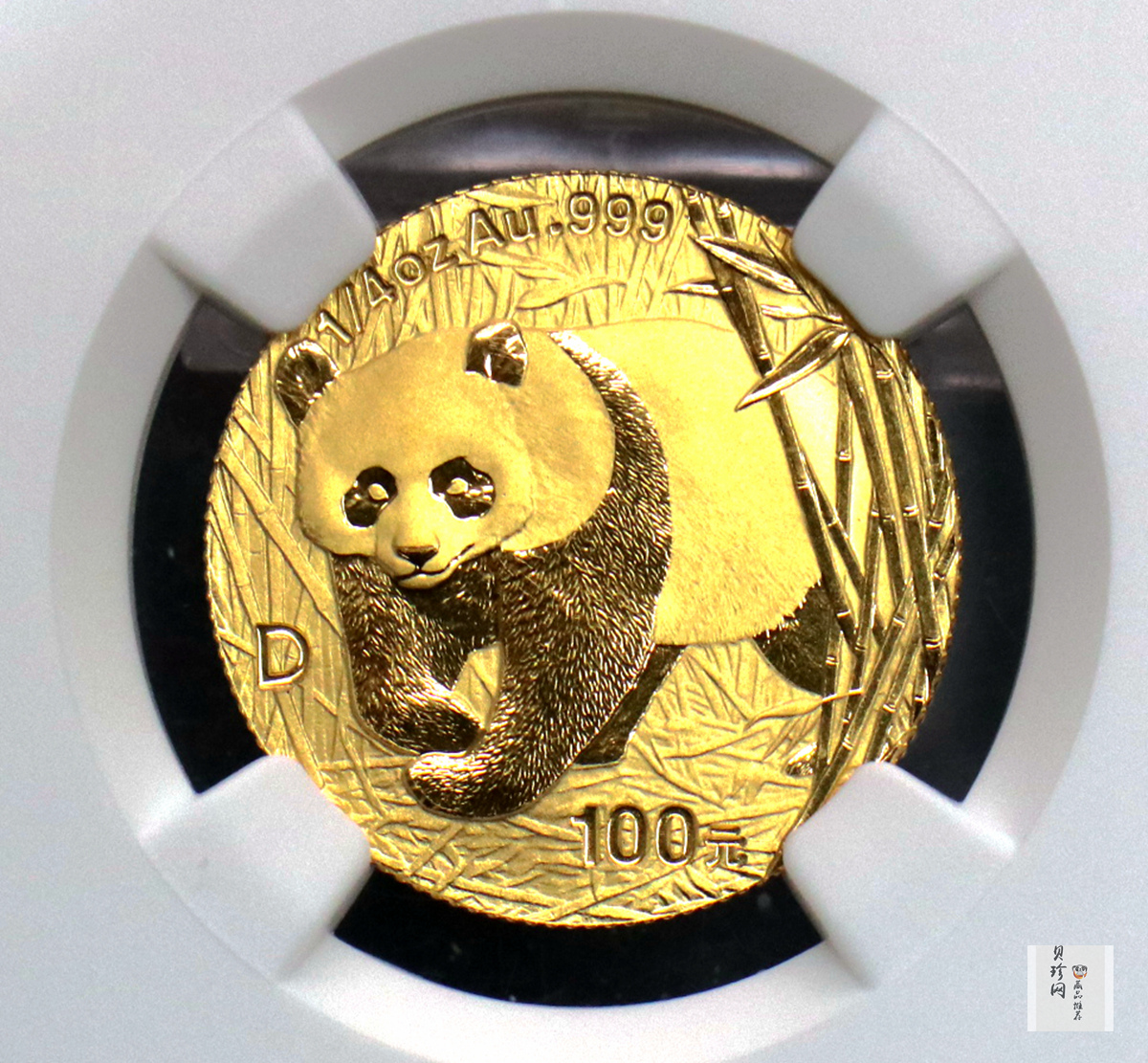 【010103】2001版熊猫金银纪念币1/4盎司普制金币