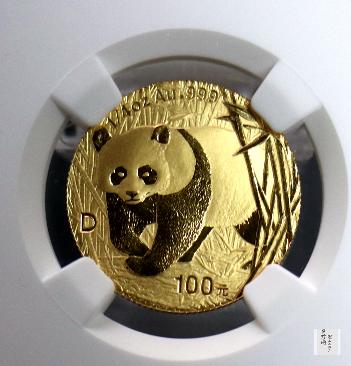【010103】2001版熊猫金银纪念币1/4盎司普制金币