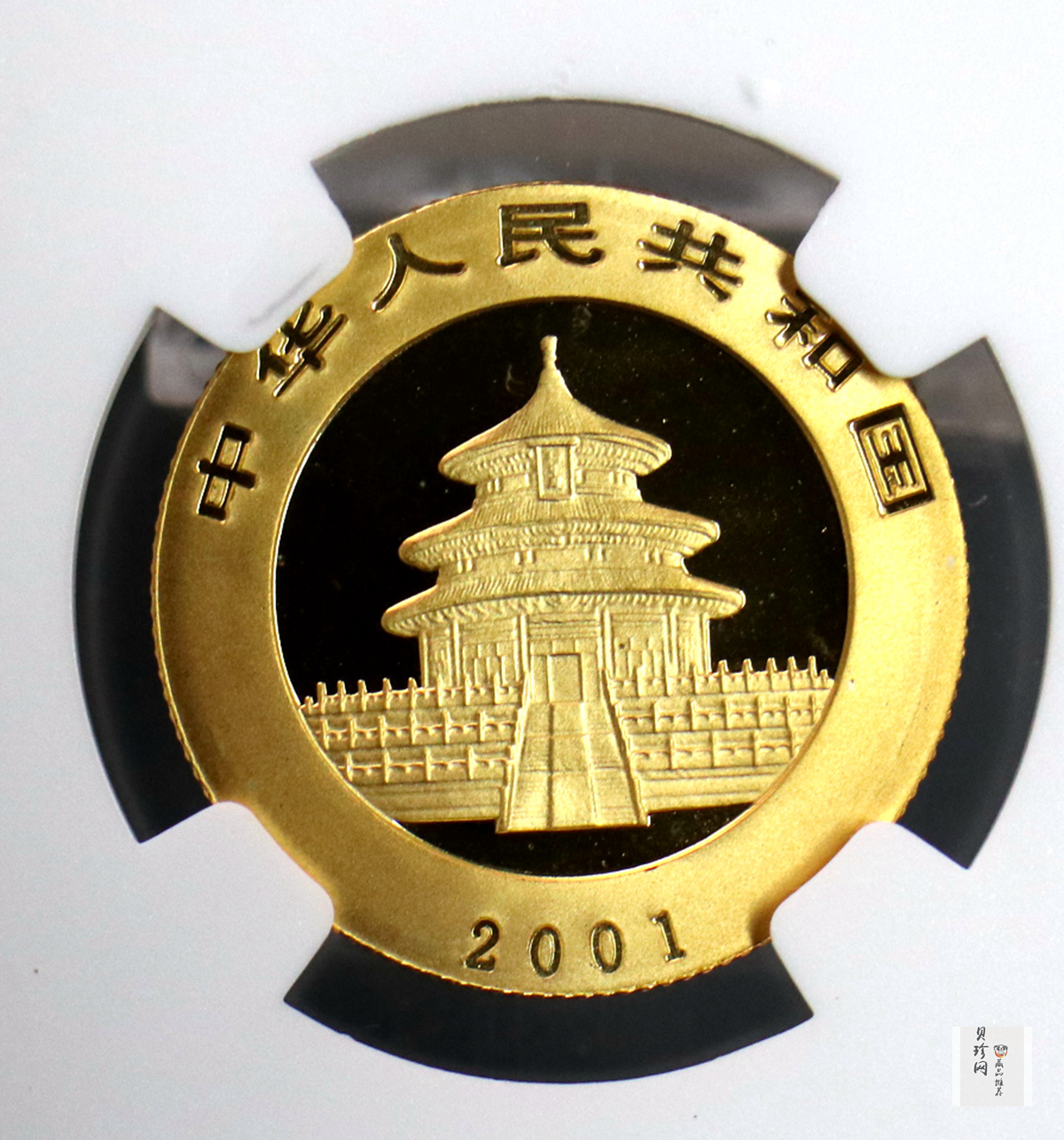 【010103】2001版熊猫金银纪念币1/4盎司普制金币