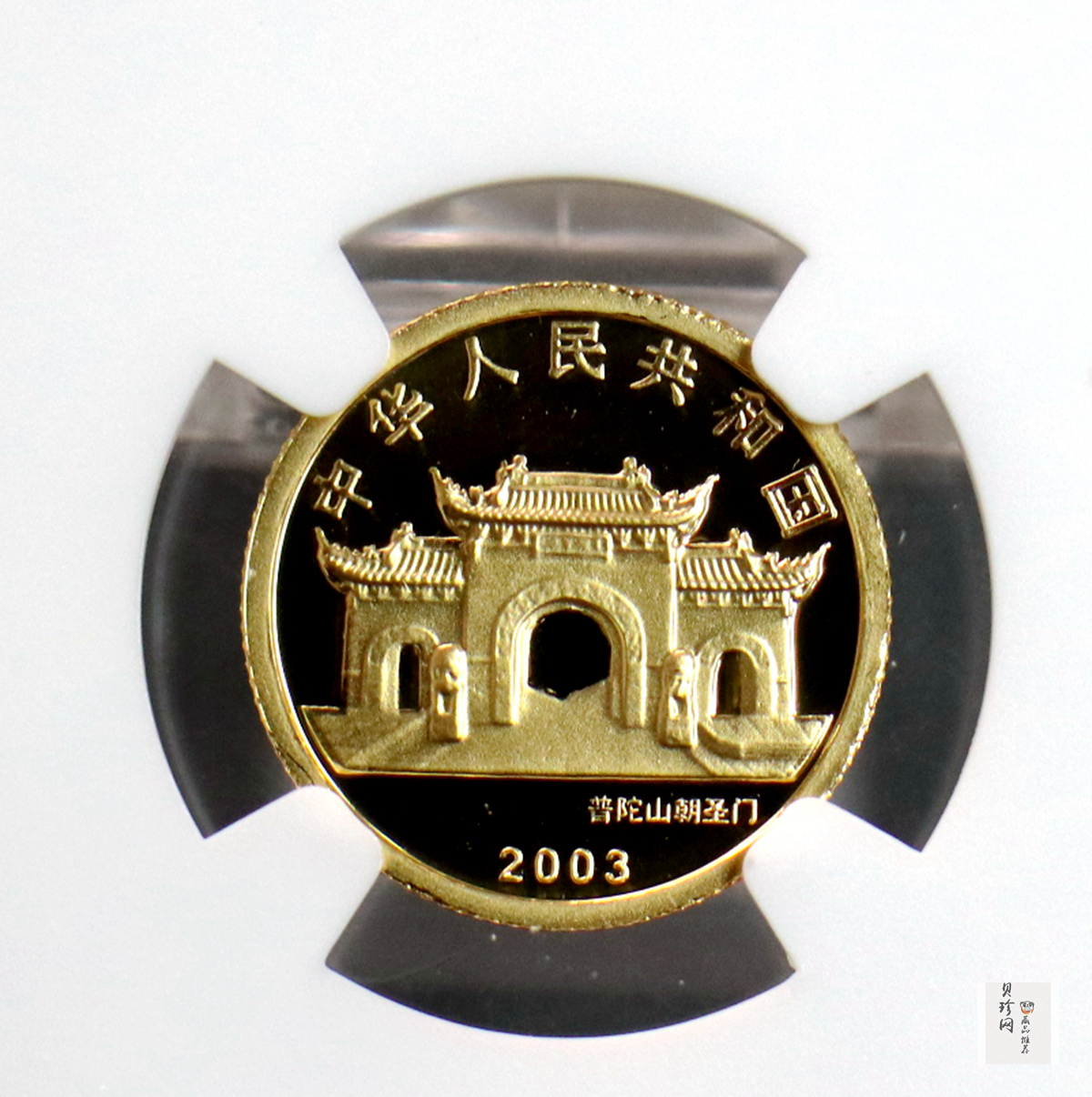 【031001】2003年观音纪念币-观音像1/10盎司圆形幻彩精制金币