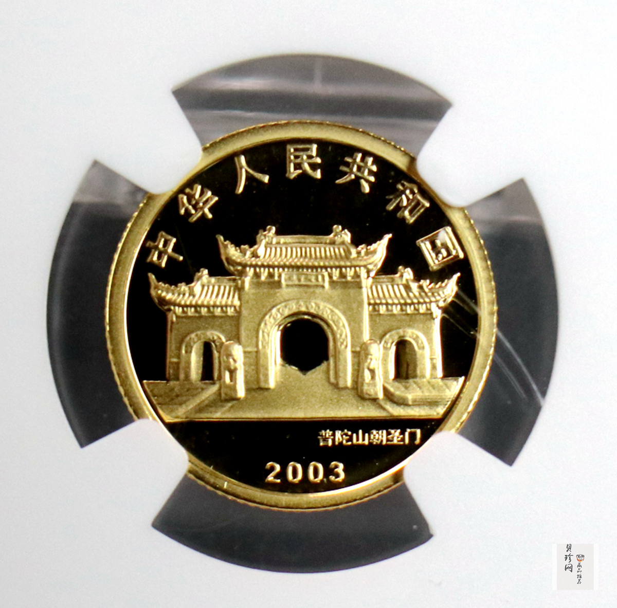 【031001】2003年观音纪念币-观音像1/10盎司圆形幻彩精制金币