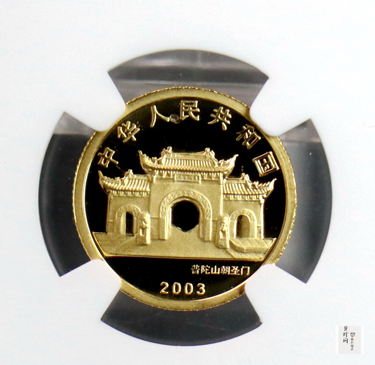 【031001】2003年观音纪念币-观音像1/10盎司圆形幻彩精制金币
