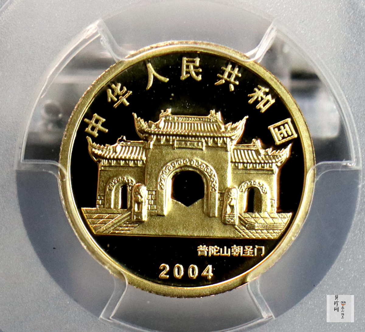 【040901】2004年观音金纪念币-白衣观音像1/10盎司幻彩精制金币
