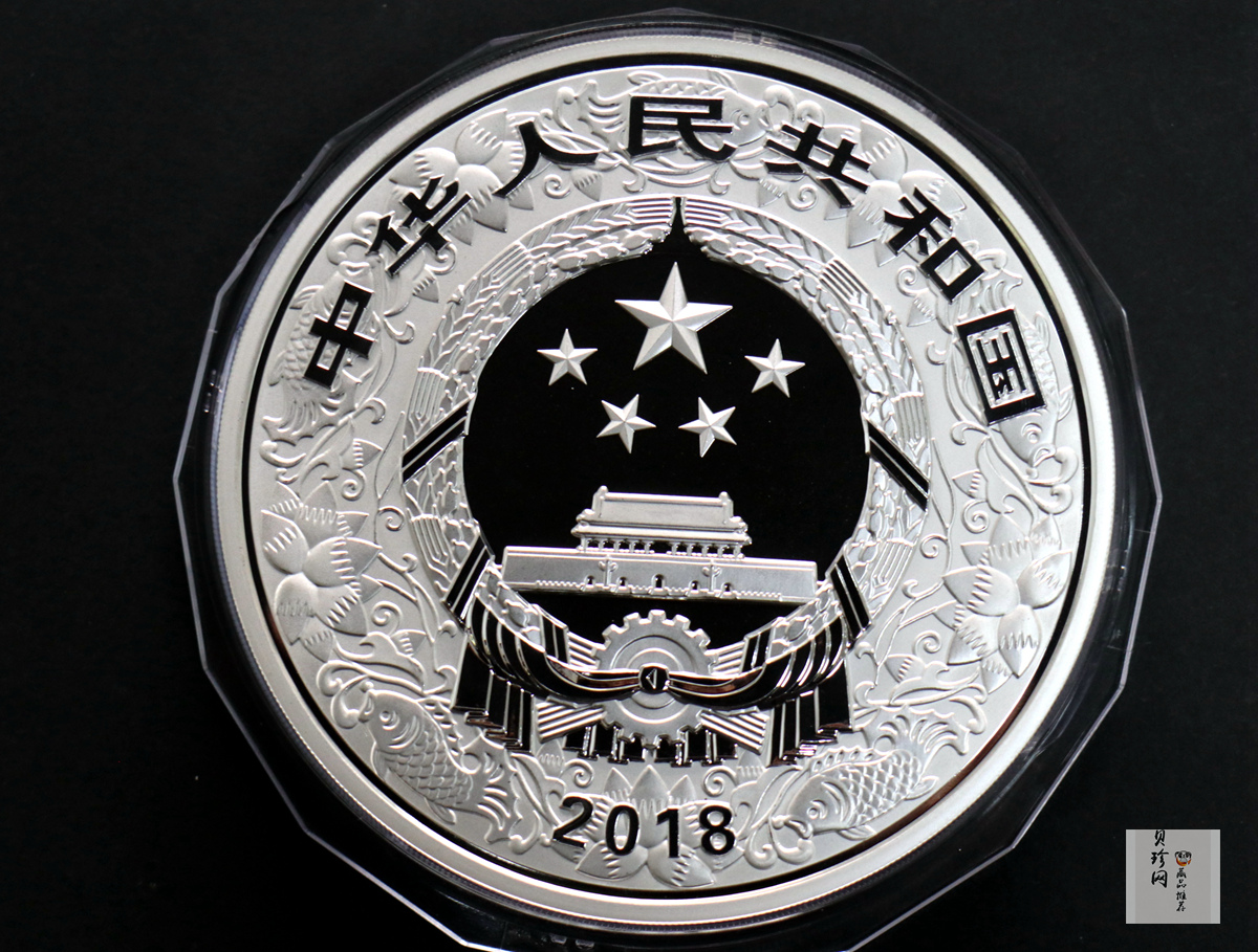 【171415】2018年戊戌狗年生肖1公斤精制银币