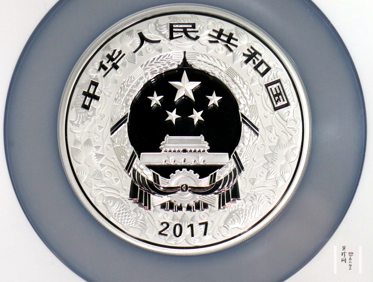 【161512】2017年丁酉（鸡）年生肖流通纪念币-150克彩色精制银币