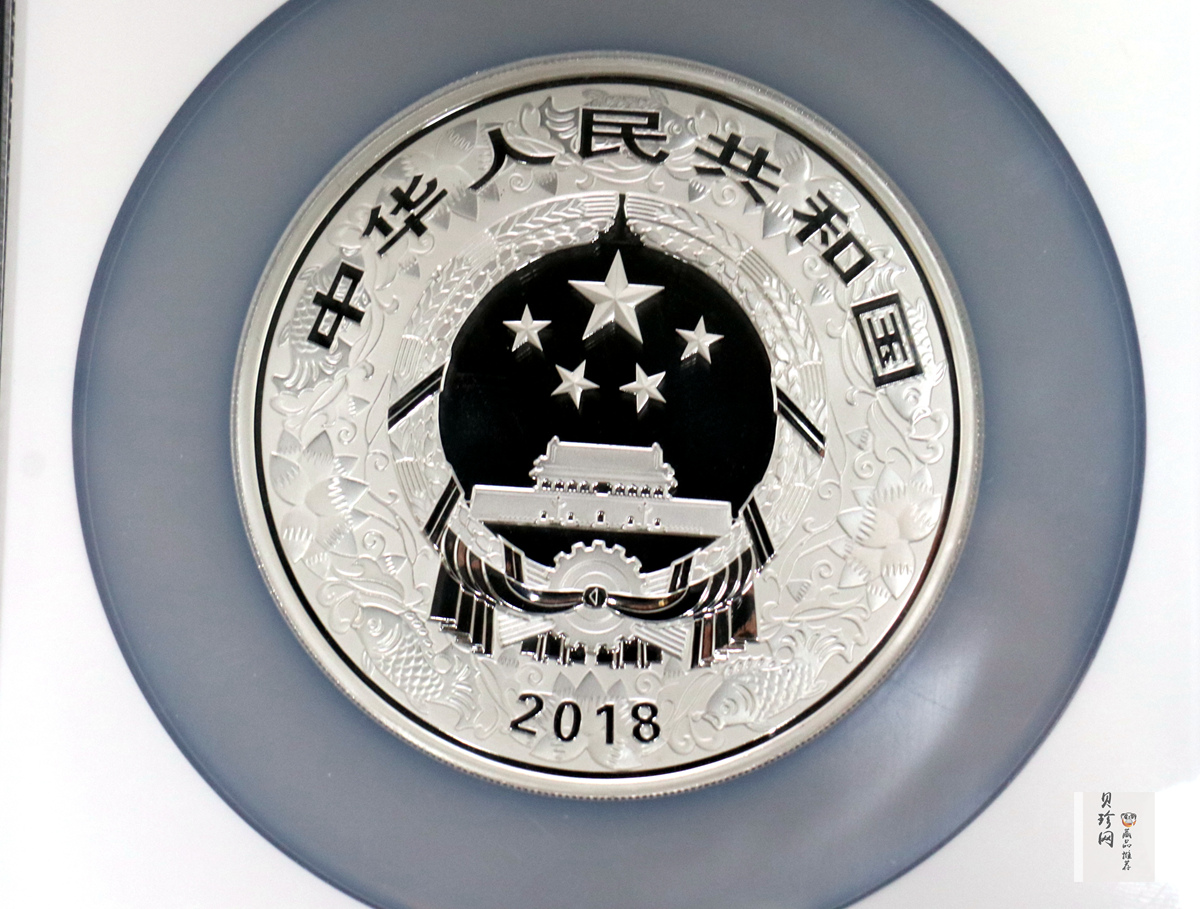 【171412】2018年戊戌狗年生肖150克精制彩银币