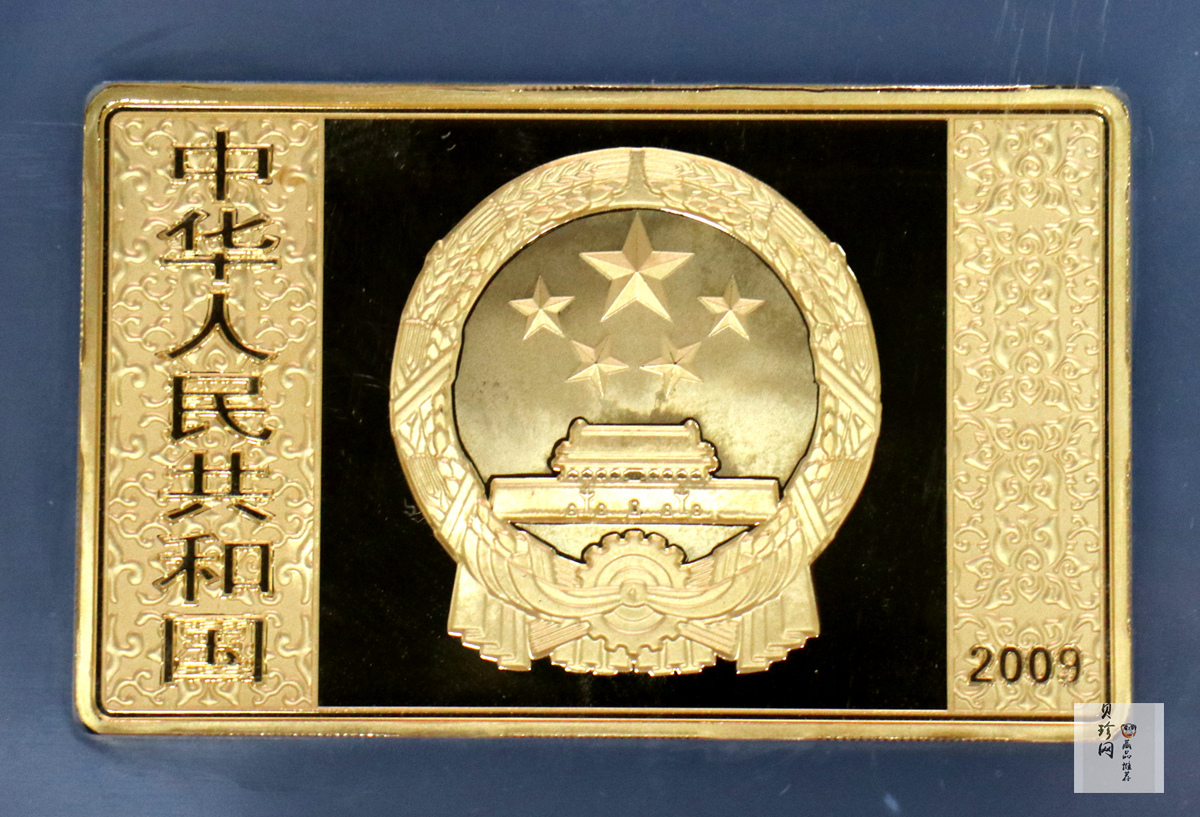 【090502】2009年中国古典文学名著《水浒传》第（1）组-智取生辰纲5盎司长方形精制彩金币