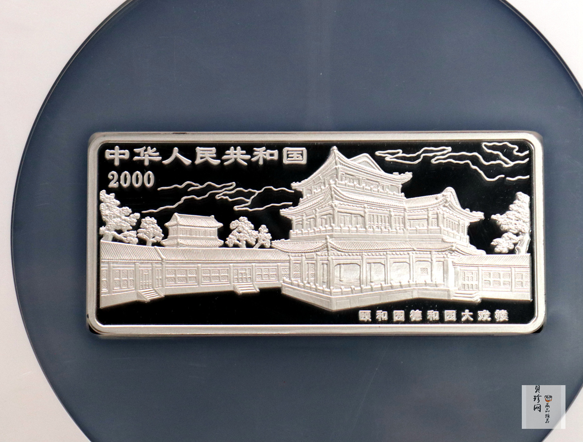 【000702】2000年中国京剧艺术彩色金银纪念币（第2组）-京剧《龙凤呈祥》5盎司彩色精制银币