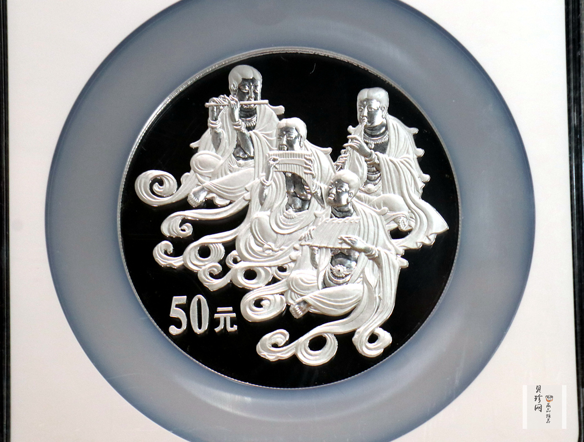 【010404】2001年中国石窟艺术（敦煌）金银纪念币-唐代奏乐图5盎司高浮雕精制银币