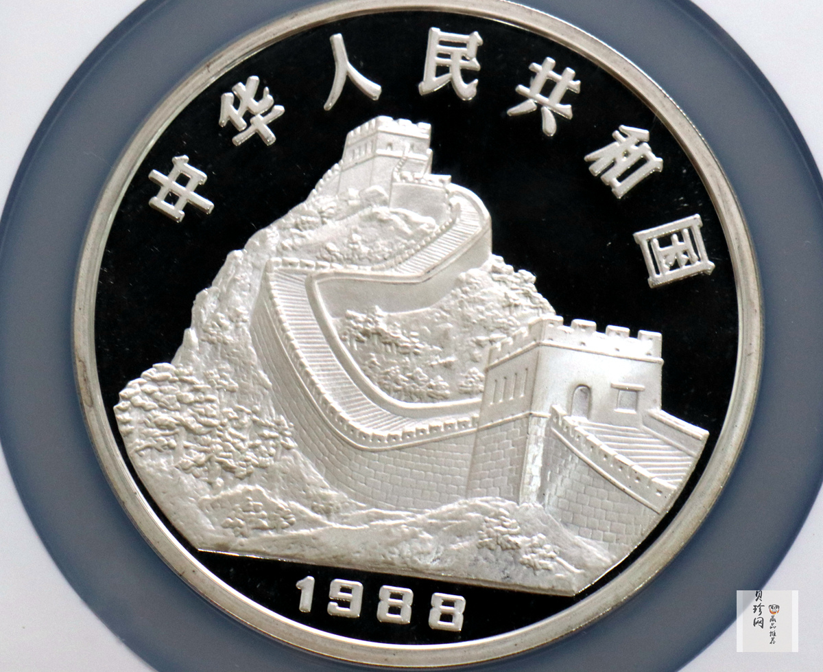 【880205】1988中国戊辰（龙）年生肖12盎司精制银币