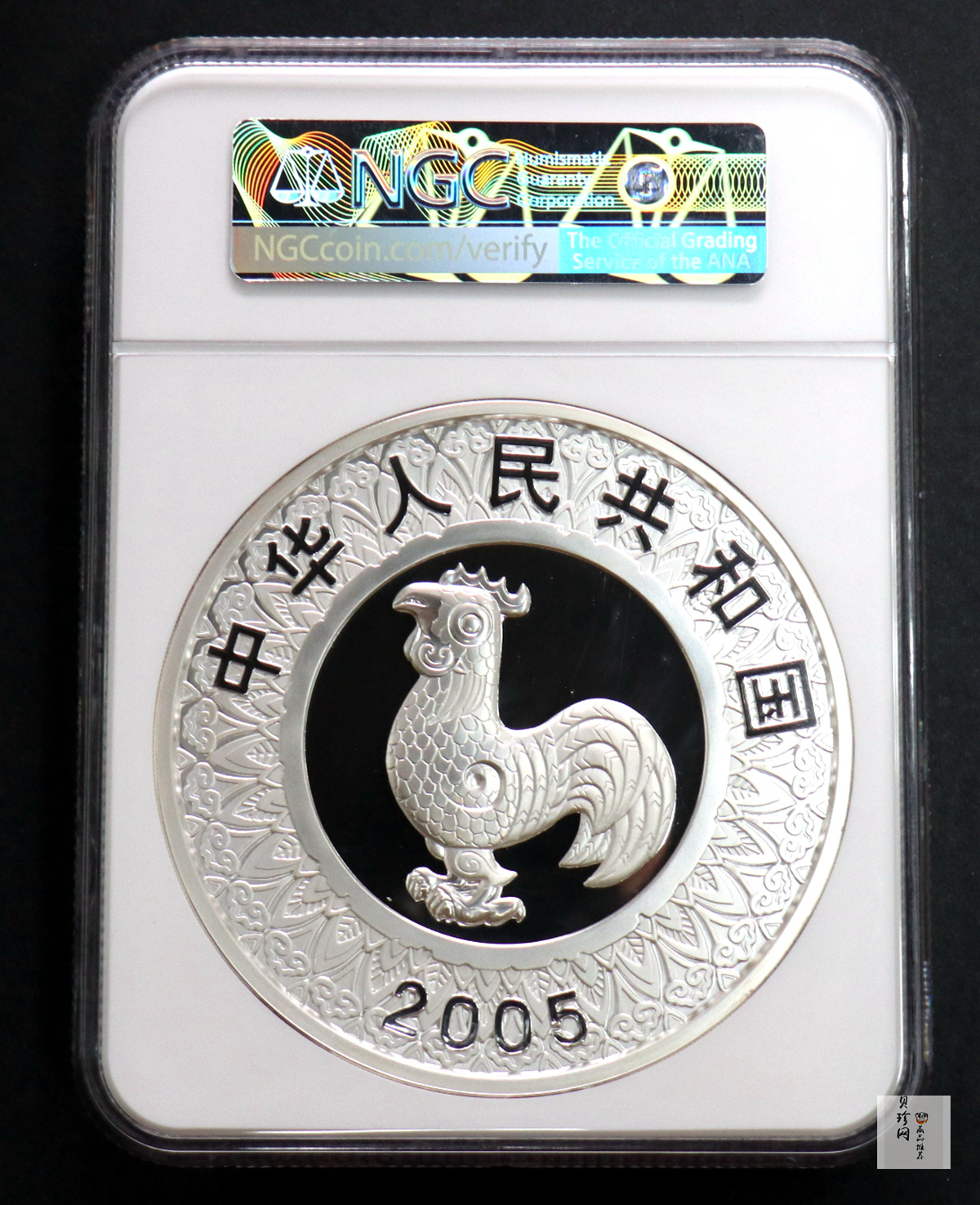 【050207】2005年乙酉鸡年生肖1公斤精制银币