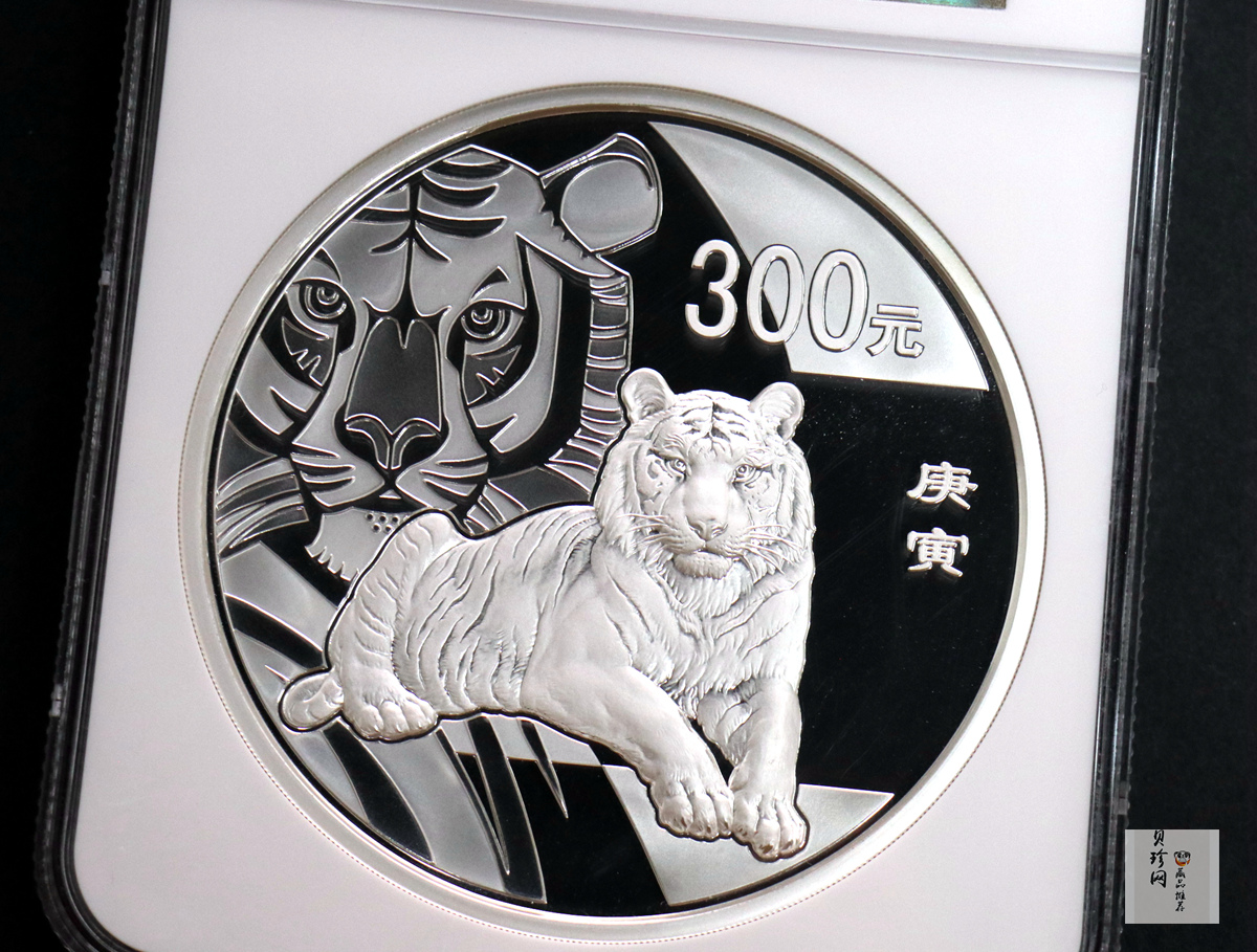 【090814】2010年庚寅虎年生肖1公斤精制银币