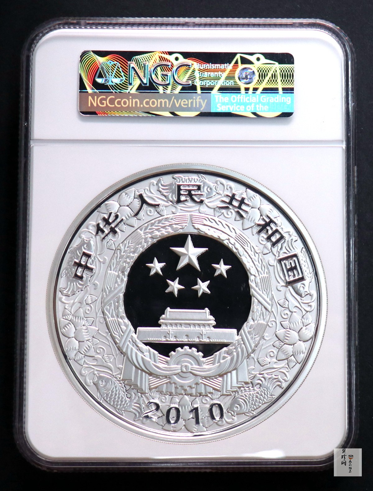 【090814】2010年庚寅虎年生肖1公斤精制银币