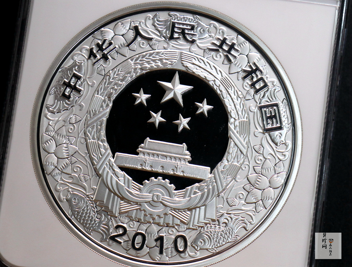 【090814】2010年庚寅虎年生肖1公斤精制银币