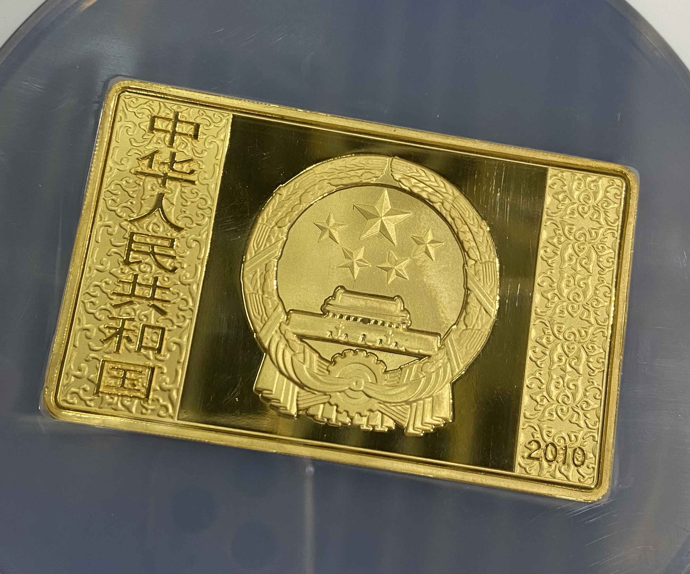 【100302】2010年中国古典文学名著《水浒传》第（2）组-三打祝家庄5盎司彩金币
