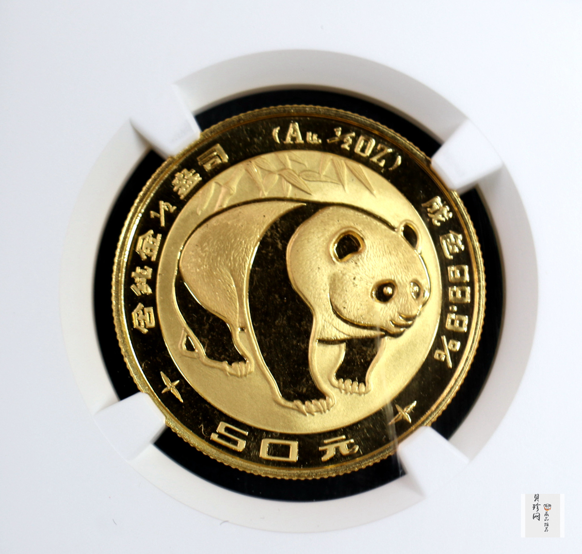【830102】1983年熊猫1/2盎司普制金币