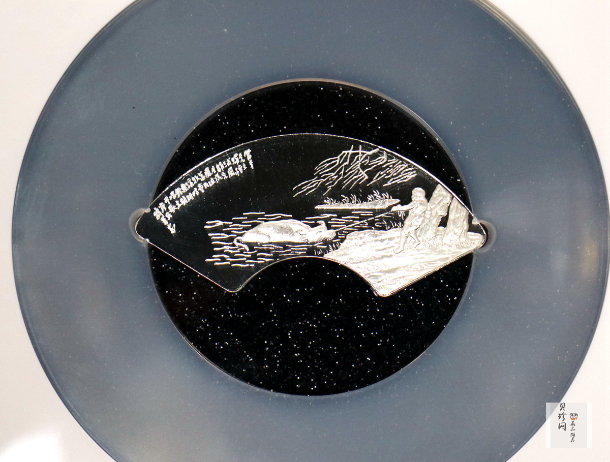 【999651】1999年明清扇画纪念精制银币四枚一套