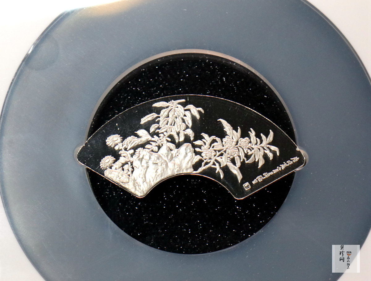 【999651】1999年明清扇画纪念精制银币四枚一套