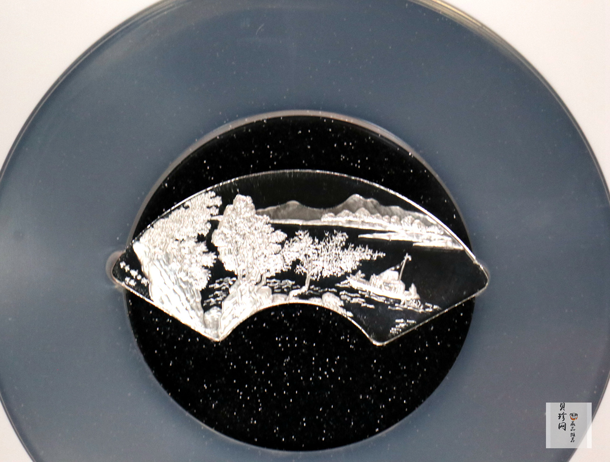 【999651】1999年明清扇画纪念精制银币四枚一套