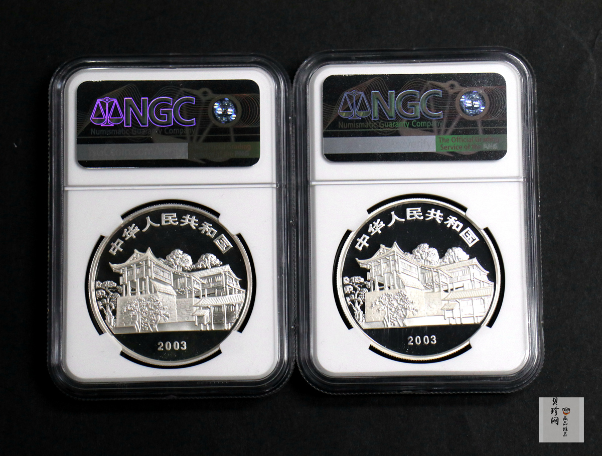 【039070】2003年世界遗产-武陵源纪念1盎司银币两枚一套