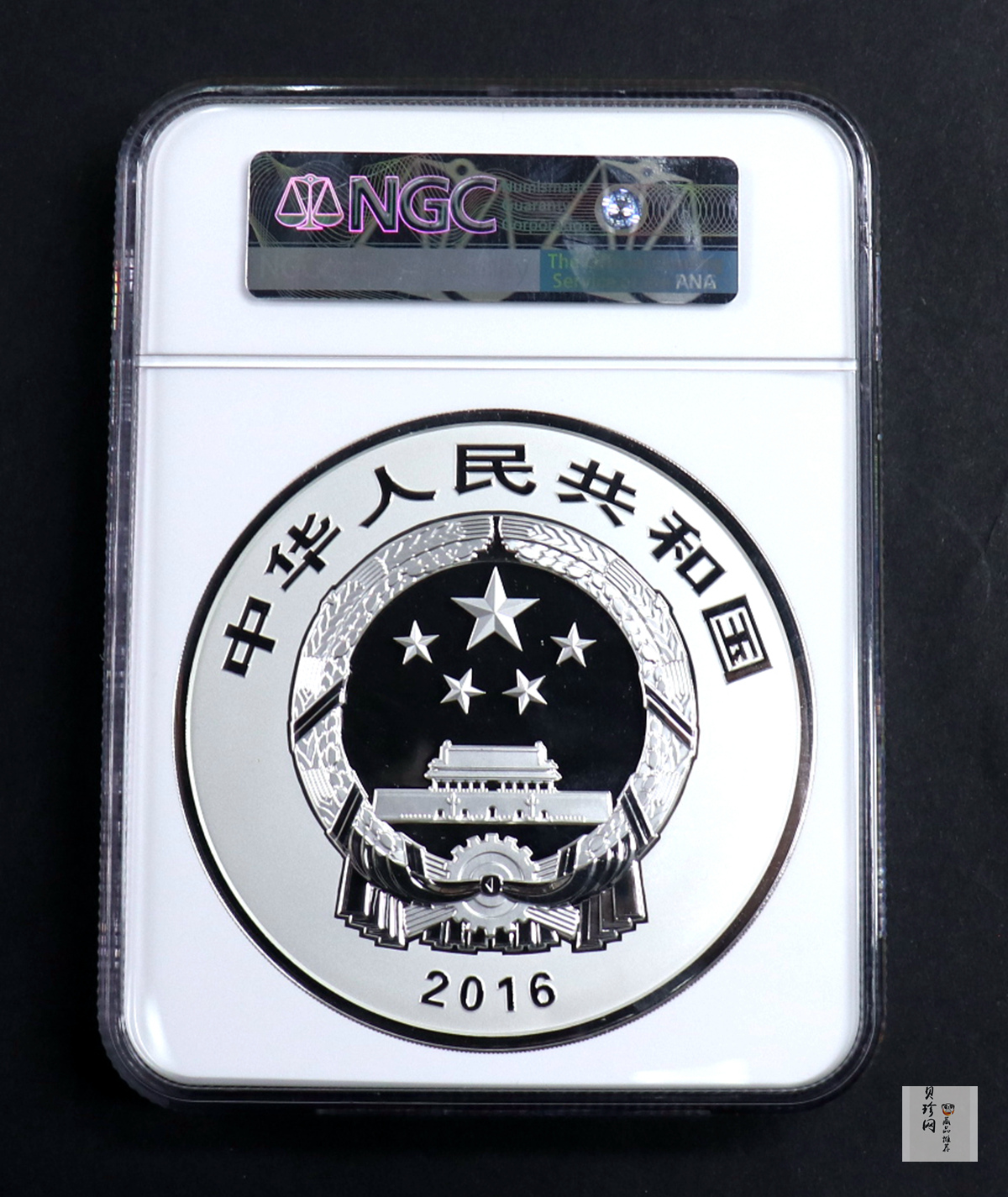 【160603】2016年世界遗产-大足石刻1公斤精制银币