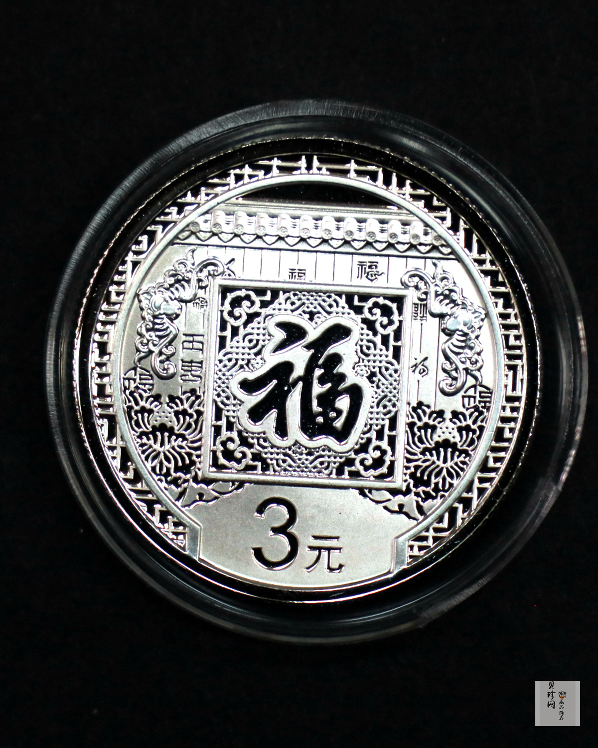 【160201】2016年贺岁银质8g纪念币