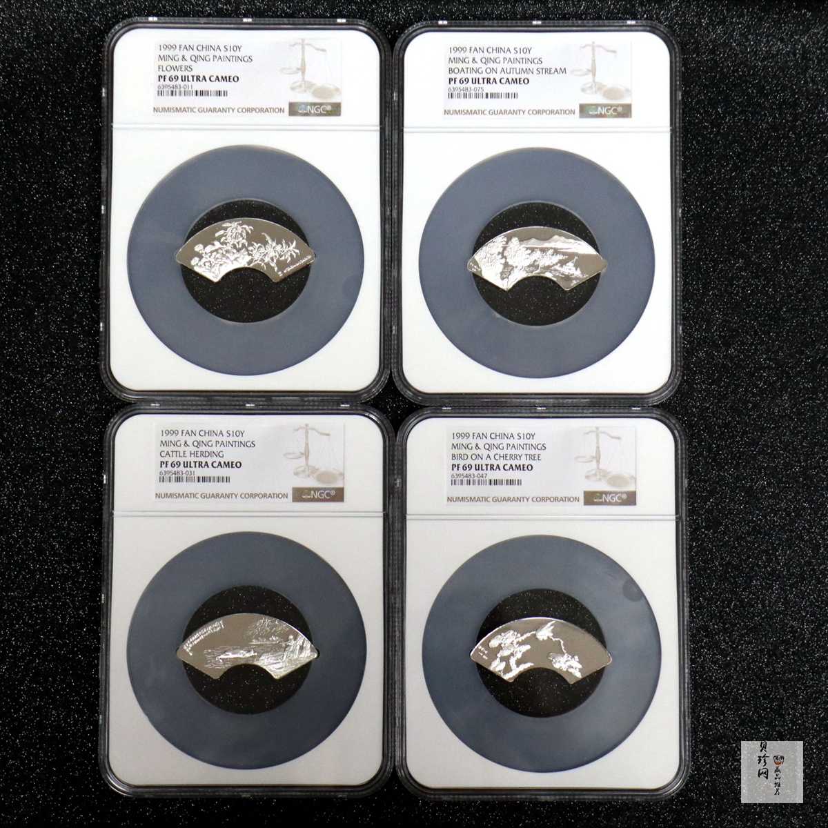 【999651】1999年明清扇画纪念精制银币四枚一套