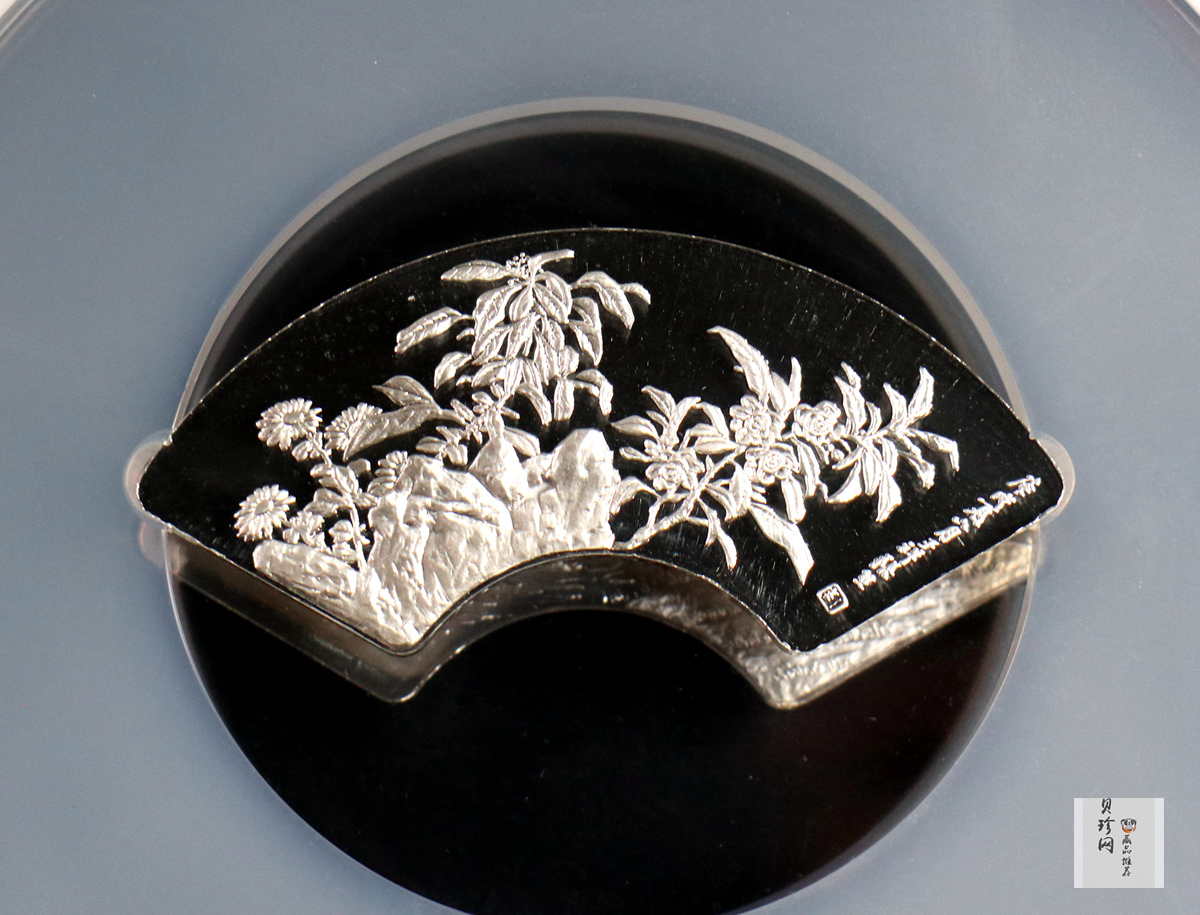 【999651】1999年明清扇画纪念精制银币四枚一套