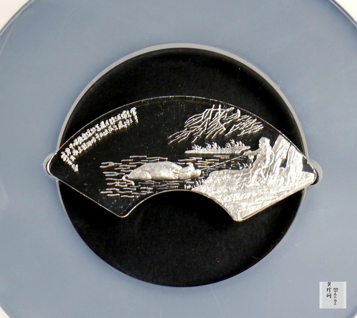 【999651】1999年明清扇画纪念精制银币四枚一套