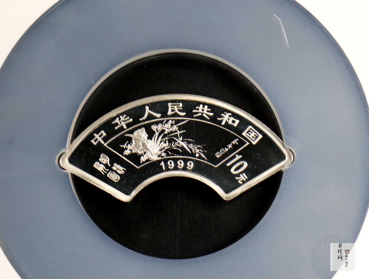 【999651】1999年明清扇画纪念精制银币四枚一套