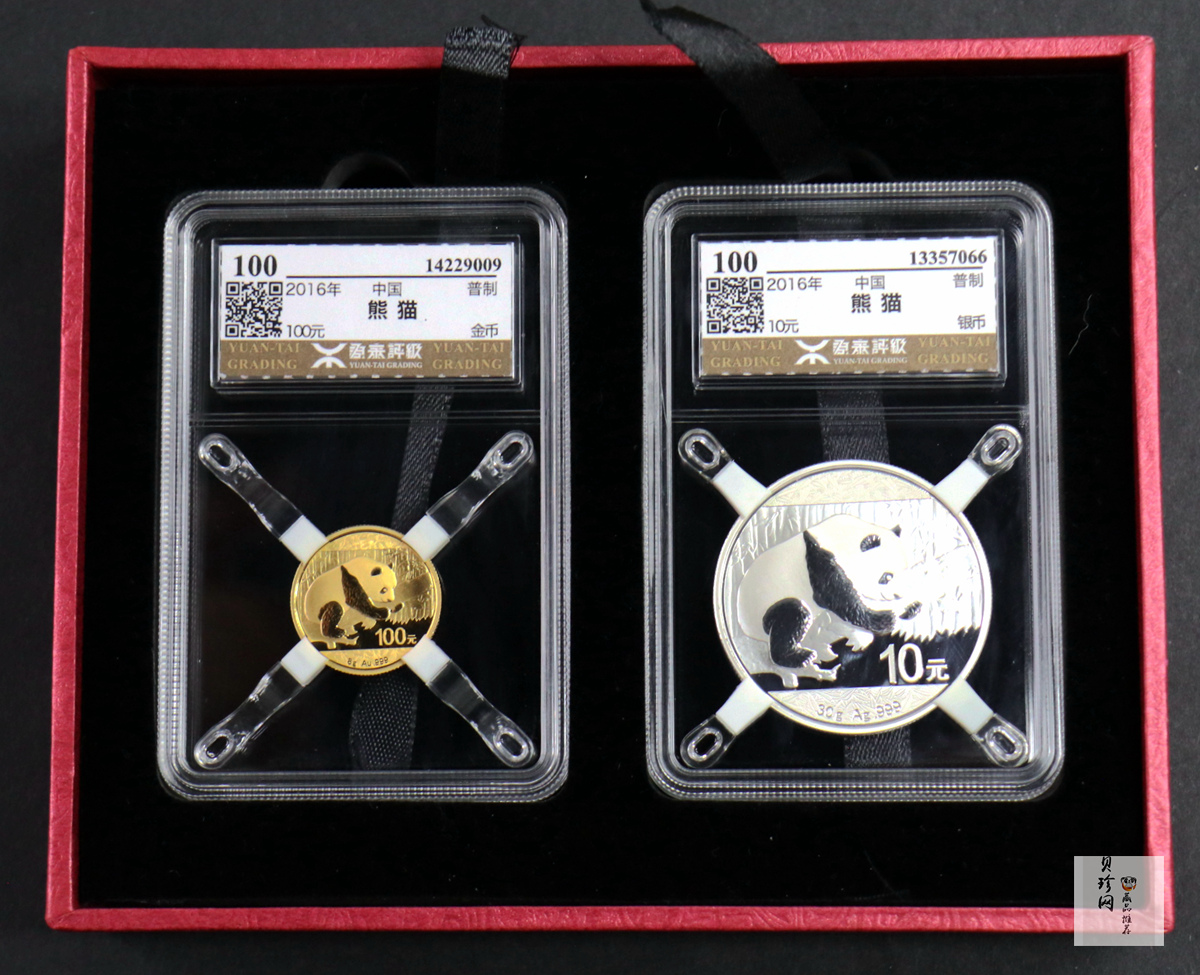 【169710】2016年熊猫30克银币+8克金币