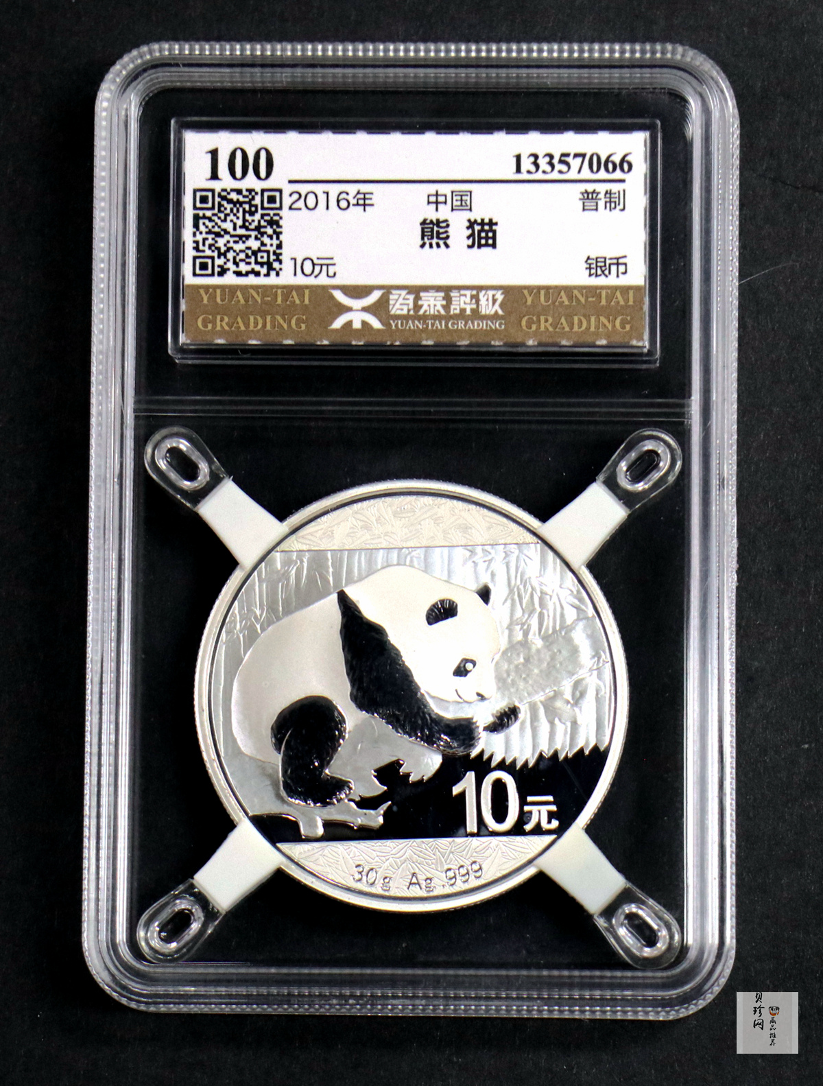 【169710】2016年熊猫30克银币+8克金币