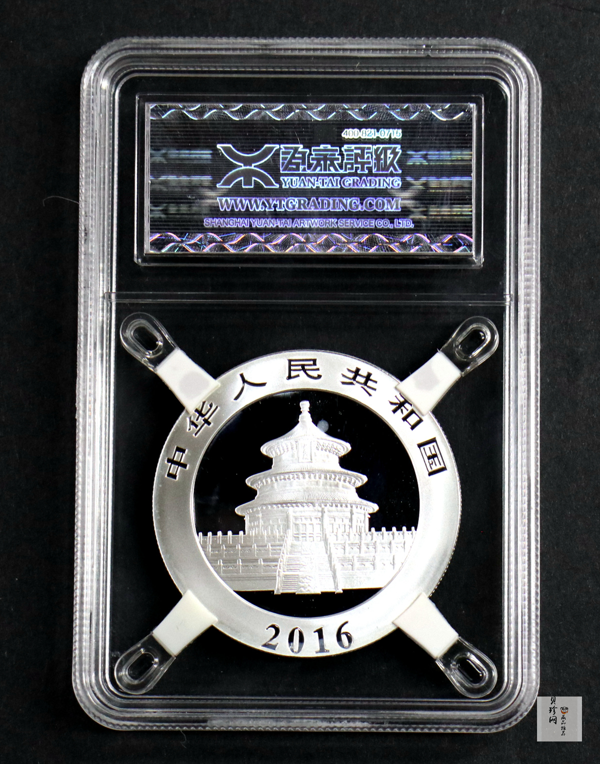 【169710】2016年熊猫30克银币+8克金币