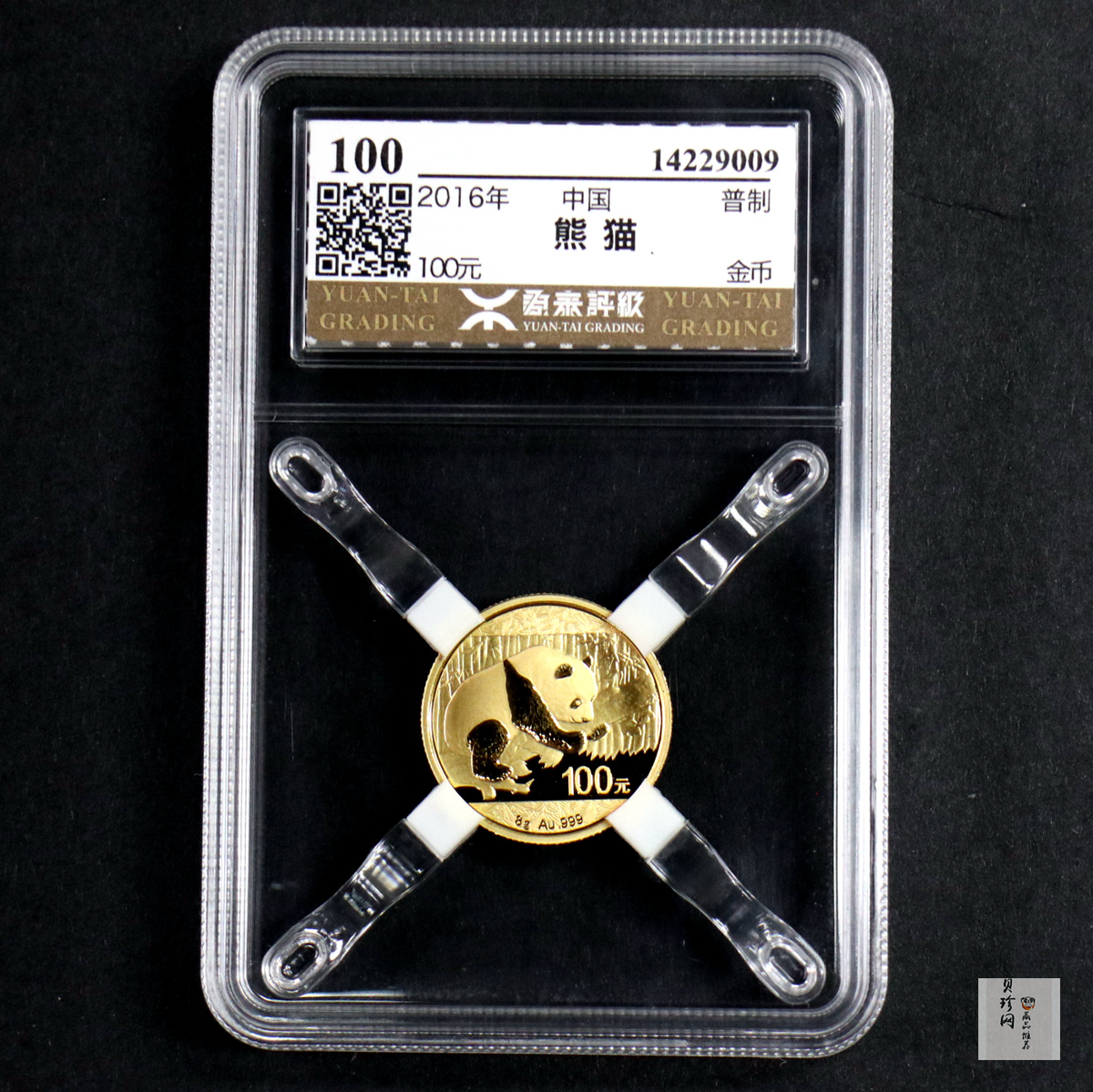 【169710】2016年熊猫30克银币+8克金币