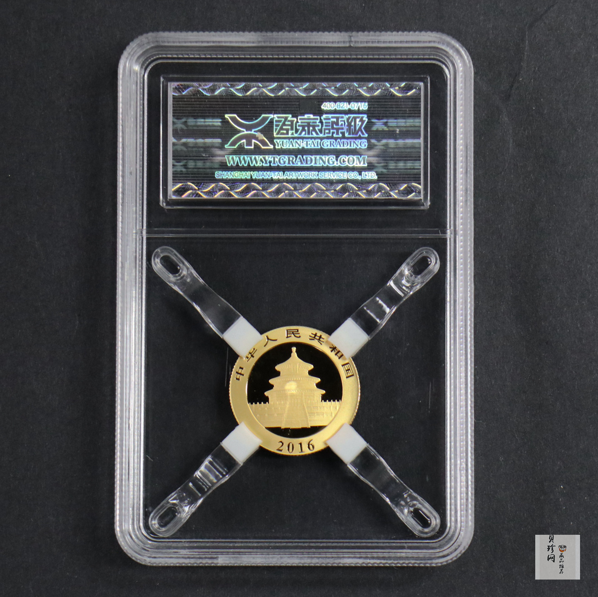 【169710】2016年熊猫30克银币+8克金币