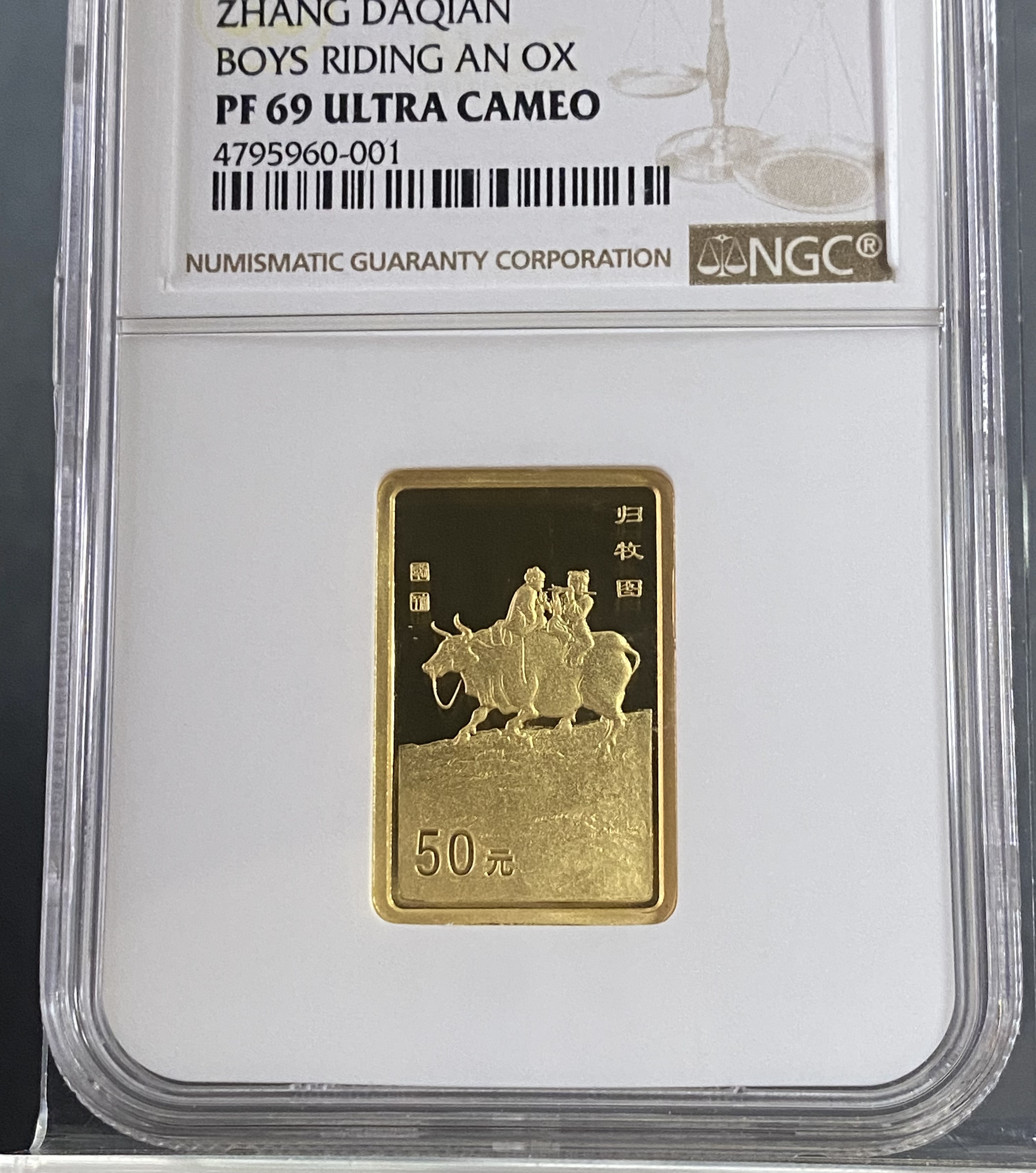 【990401】1999年中国近代国画大师张大千金银纪念币-归牧图1/2盎司长方形精制金币