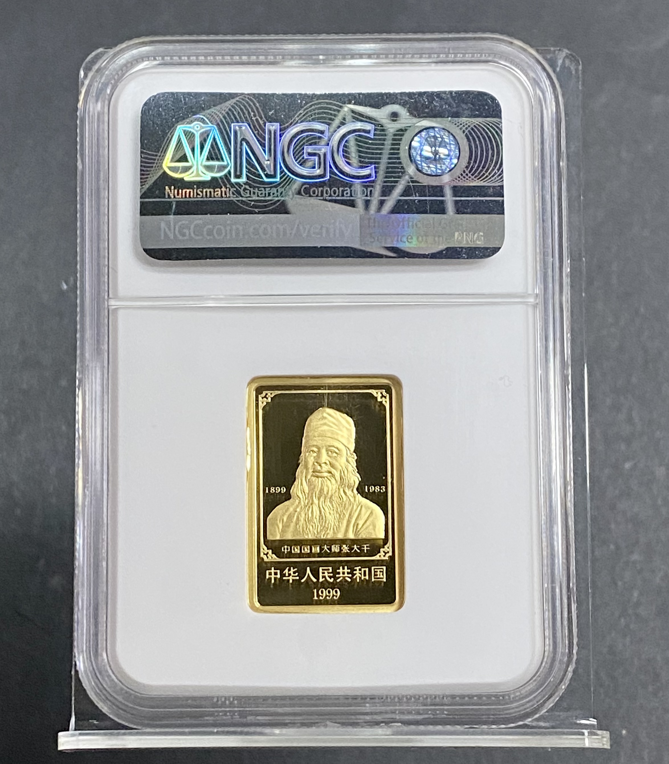 【990401】1999年中国近代国画大师张大千金银纪念币-归牧图1/2盎司长方形精制金币