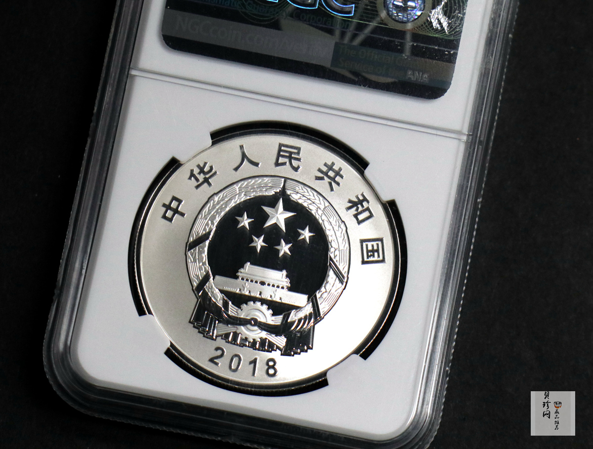 【181503】2018年广西壮族自治区成立60周年30克银币
